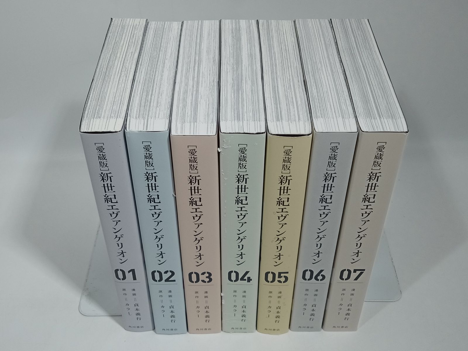 全巻】愛蔵版 新世紀エヴァンゲリオン 1-7巻 全7冊セット 完結
