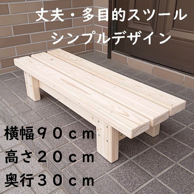 ハンドメイド ２人掛けベンチ ハートボックス (チーク×ホワイト) ハンドメイド 2人掛けベンチ ハートボックス (チーク×ホワイト