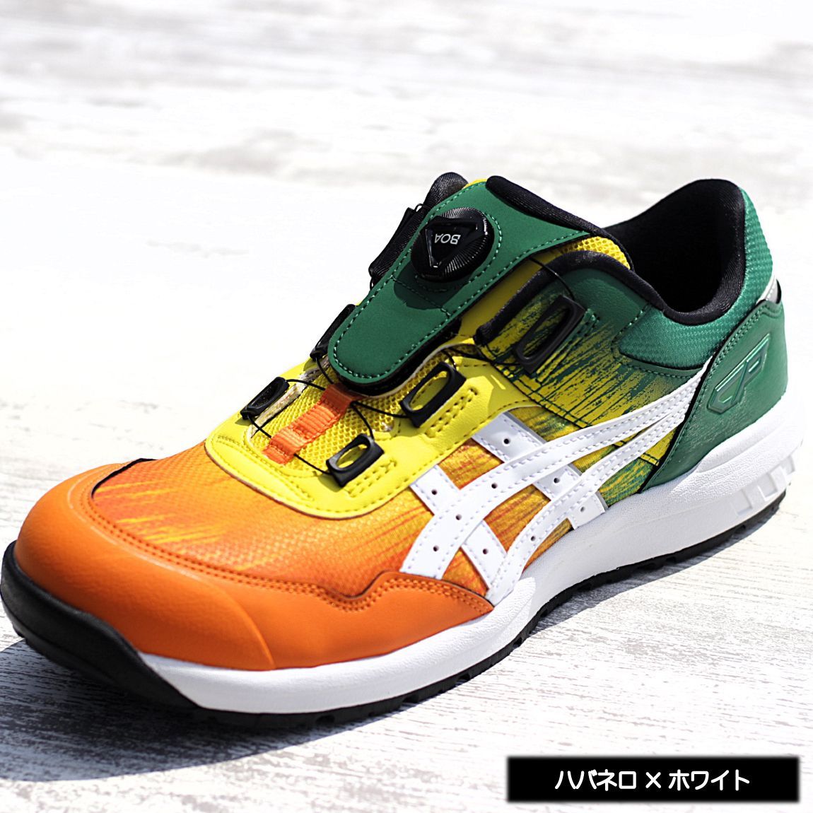 アシックス 安全靴 CP209 【BOAダイヤル】 限定品 限定カラー アシックス 安全靴 CP209 【BOAダイヤル】 限定品 限定カラー