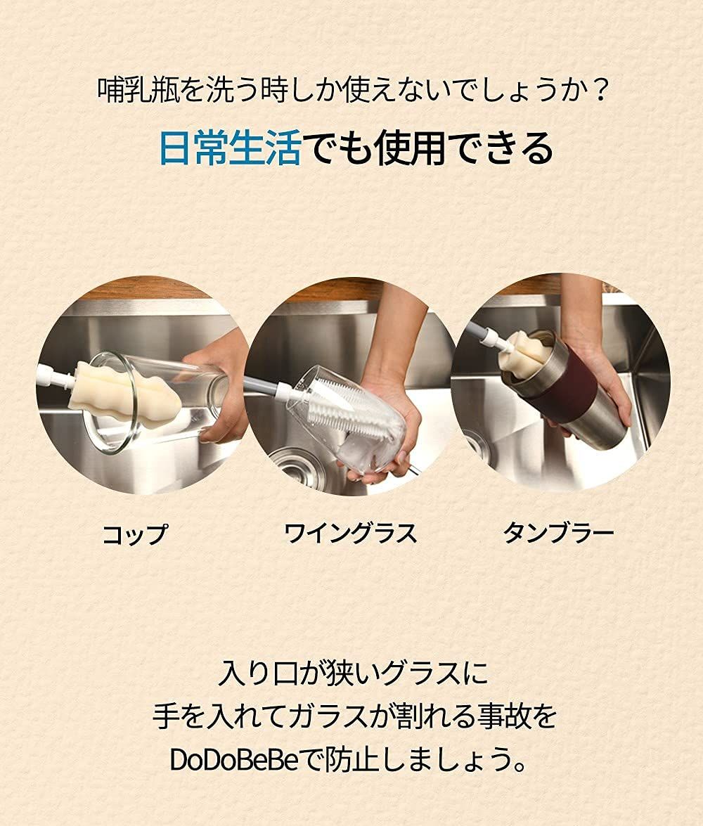 タンブラー