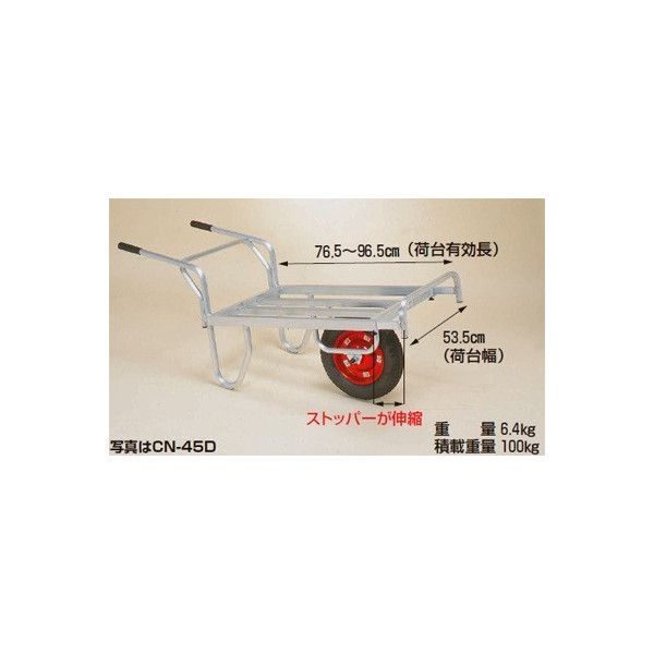 1輪車に付け替え タイプ