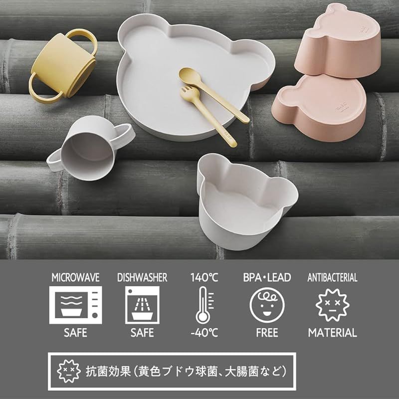 tak. BIO KIDS DISH ギフトボックスセット ピンク tak タック キッズディッシュ ギフトボックス ベア ミニ BIO ビオ