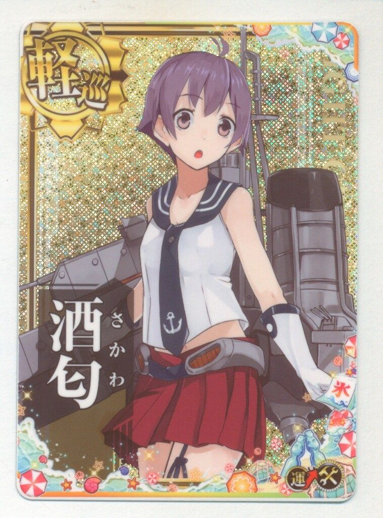艦これアーケード　酒匂改ホロ　補強増設 SEGA 艦これアーケード 酒匂【補強増設】（ホロ） 軽巡 - メルカリ