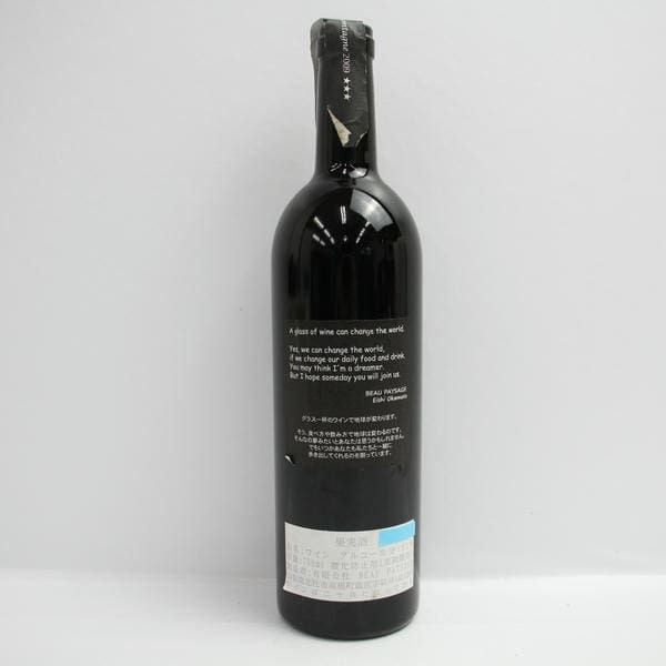 ボーペイサージュ ツガネ ラモンターニュ 2009 1500ml マグナム ボーペイサージュ ツガネ ラモンターニュ 2009 1500ml マグナム