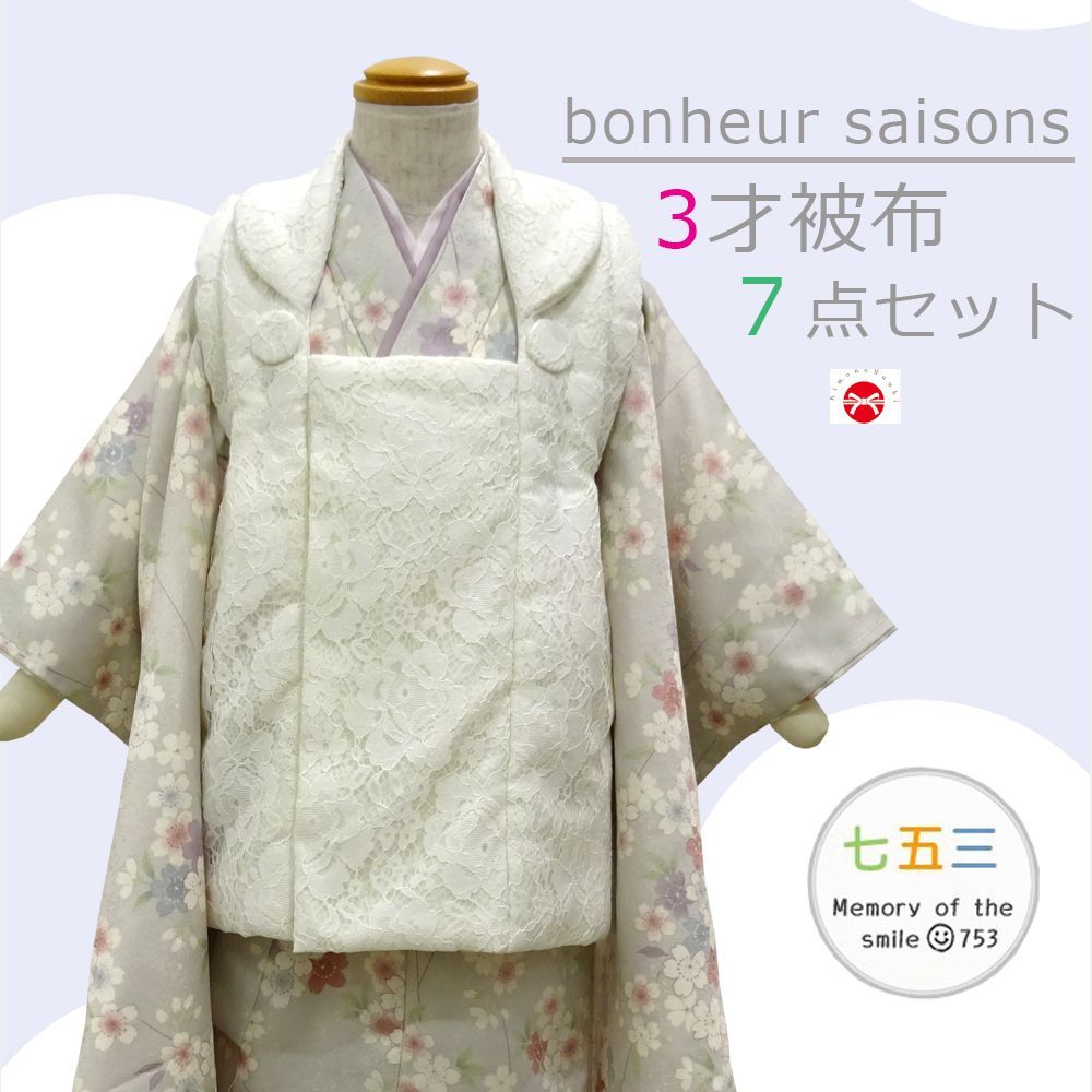 正絹 浜ちりめん 小花柄小紋 トールサイズ 楽天市場】着物だいやす 127