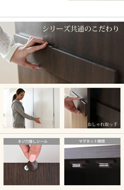 ブレザータンス 収納