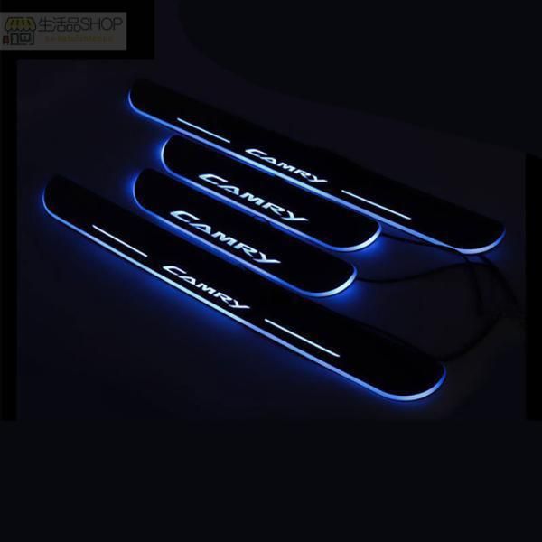 紫陽 專用 LED サイドスカッフプレート【トヨタ カムリ CAMRY 】専用