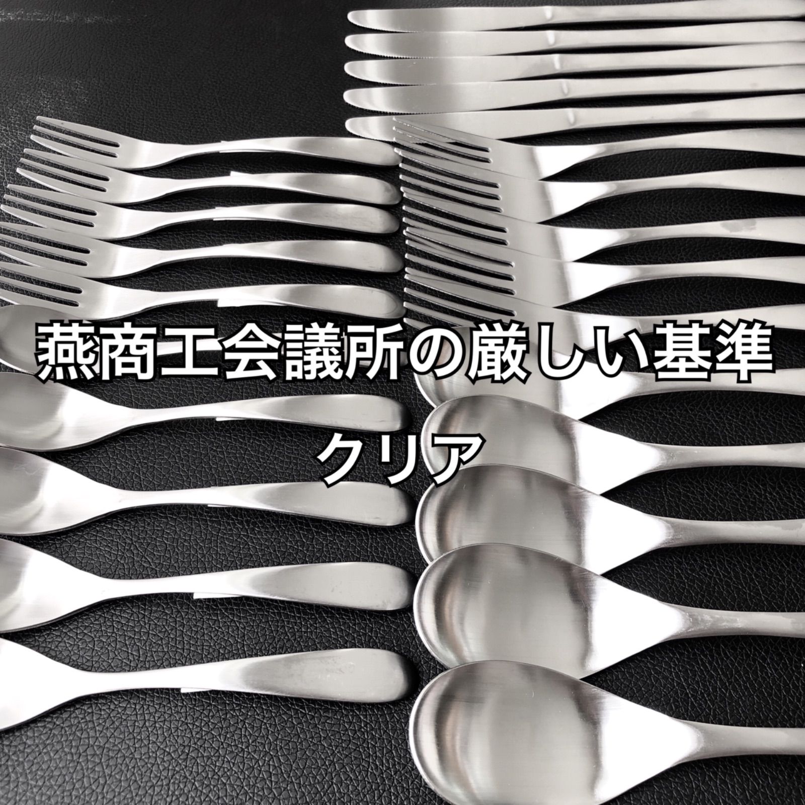 オア21の磁器スプーンはコチラ上質を普段使いに！ 燕三条 最安値 カトラリーセット スプーン フォーク ナイフ