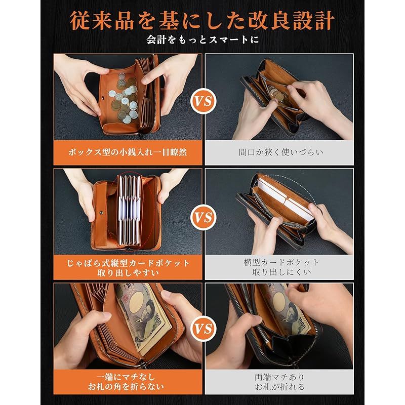 長財布 栃木レザー