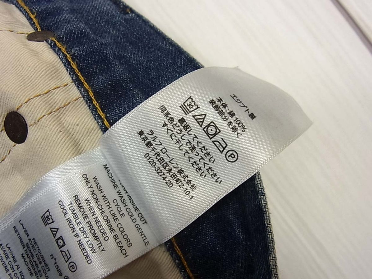 ラルフローレン ジーンズ