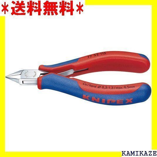 ☆便利 クニペックス KNIPEX 7752-115 エレクトロニクスニッパー 169