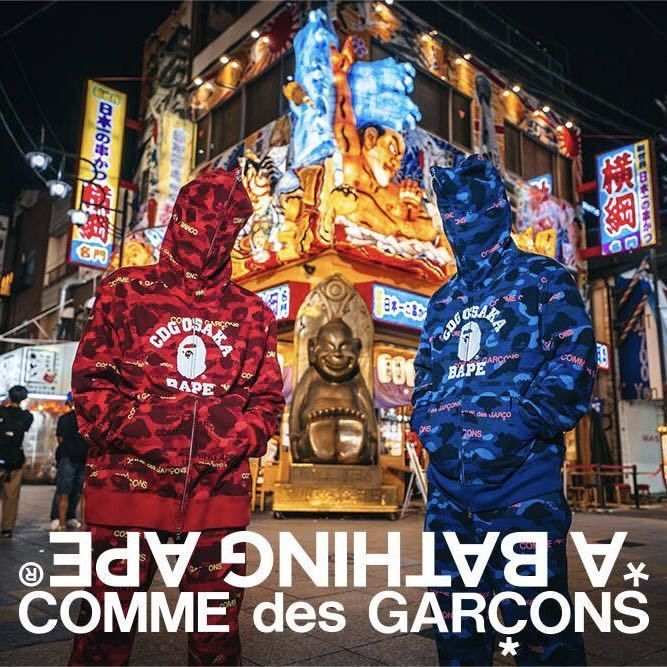 Comme des outlet garcons 2 xl