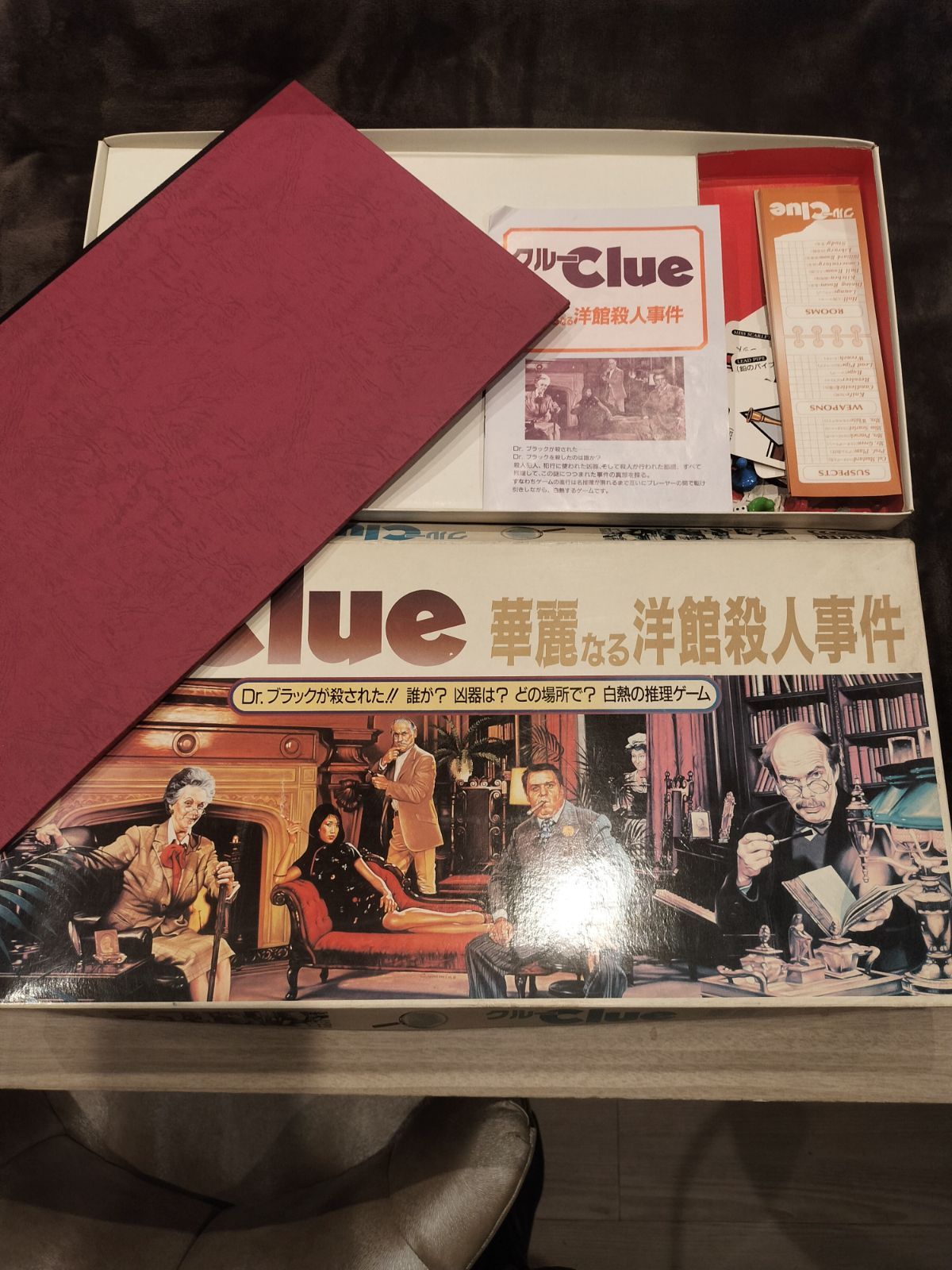 中古】ボードゲームまとめ7点セット - メルカリ