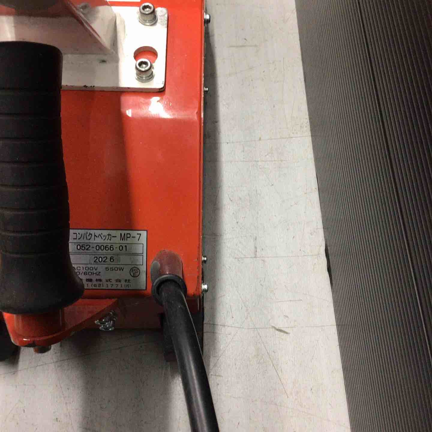 小型床材剥がし機|コンパクトペッカー MP-7