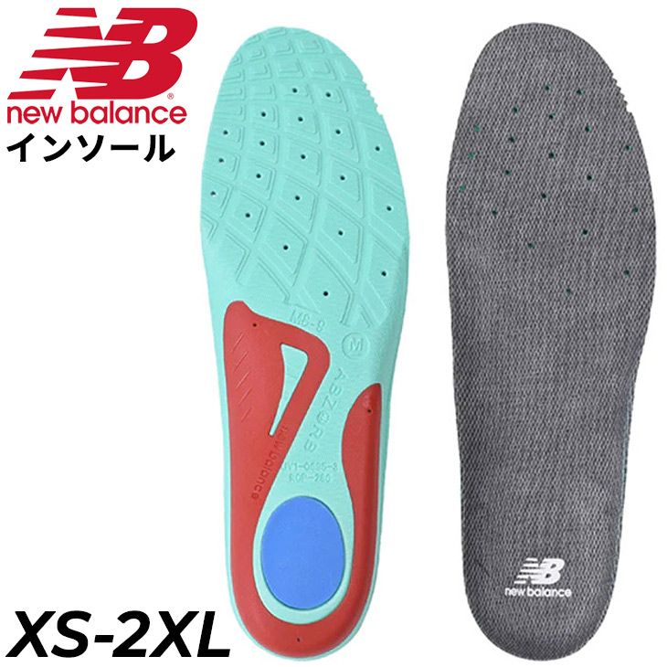 ニューバランス インソール ランニングシューズ用 中敷き 両足