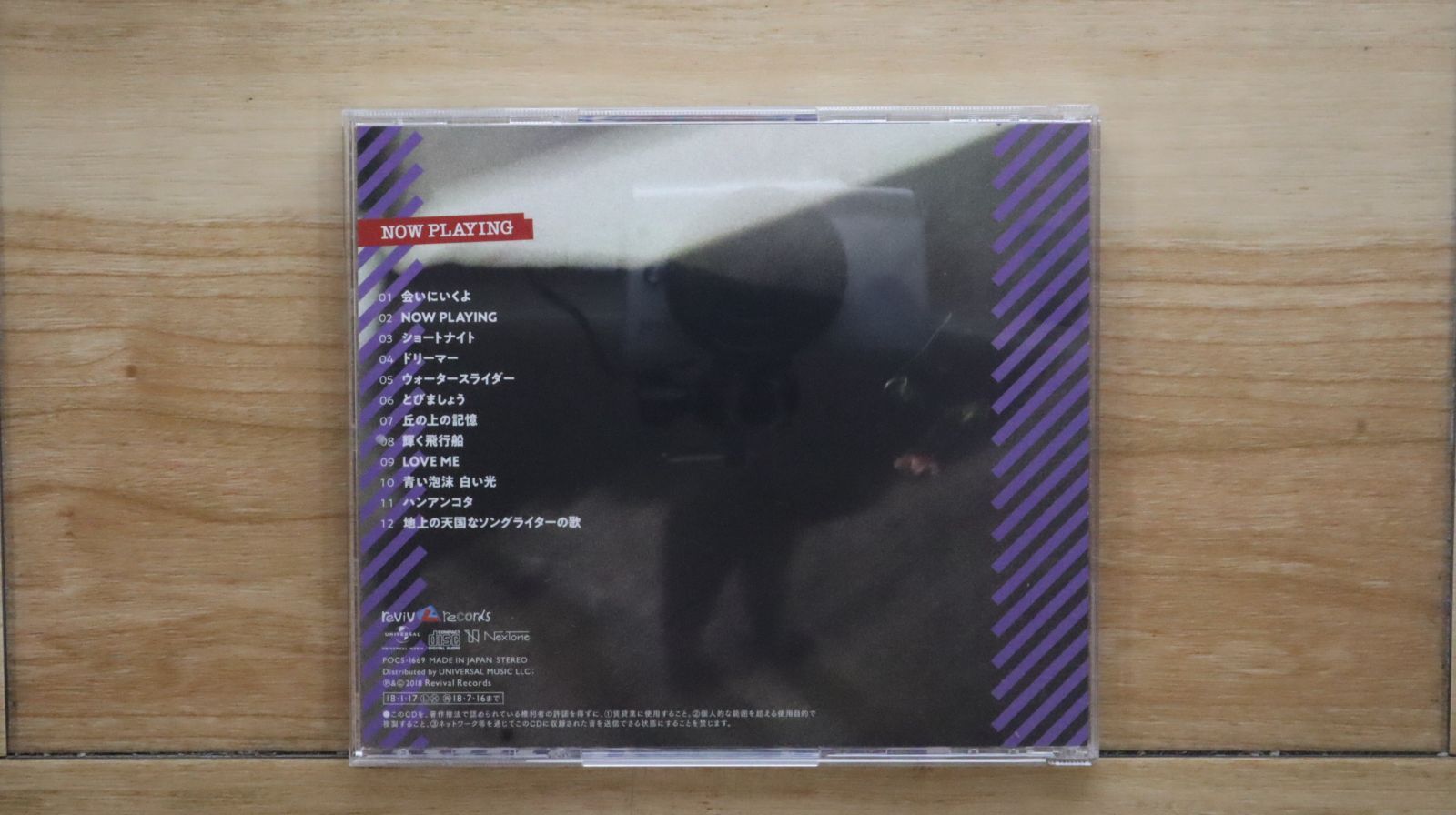 【廃盤】【レア】Nell Slip Away (DVD付) 日本盤 韓国 ネル Amazon.co.jp: Nell 5集 - Slip Away (韓国盤): ミュージック