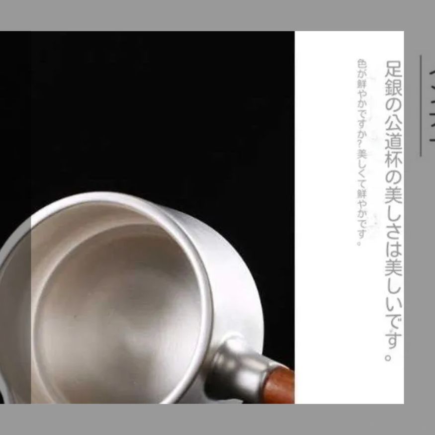 真銀包銀茶道具側銀壺をろ過する手作り白磁銀公道杯分茶器