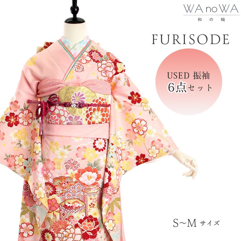 楽天市場】草履バッグセット 留袖用 訪問着用 結婚式 フォーマル