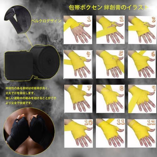 JanTeelGO サンドバッグ