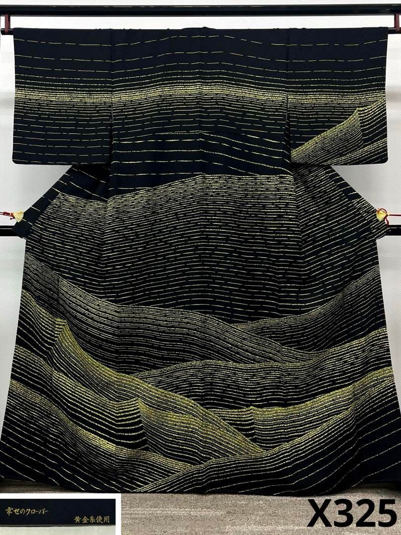 黄金糸 幸せのクローバー 訪問着 総柄 紋意匠 四つ葉 正絹 X325