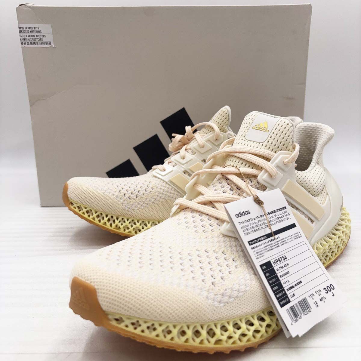 【未使用】アディダス オリジナルス RICH MNISI リッチ・ムニシ ウルトラ Ultra 4D Rich Mnisi 30cm ワンダー ホワイト HP9734 ADIDAS 国内4月10日発売予定】 リッチ・ムニシ × アディダス オリジナルス