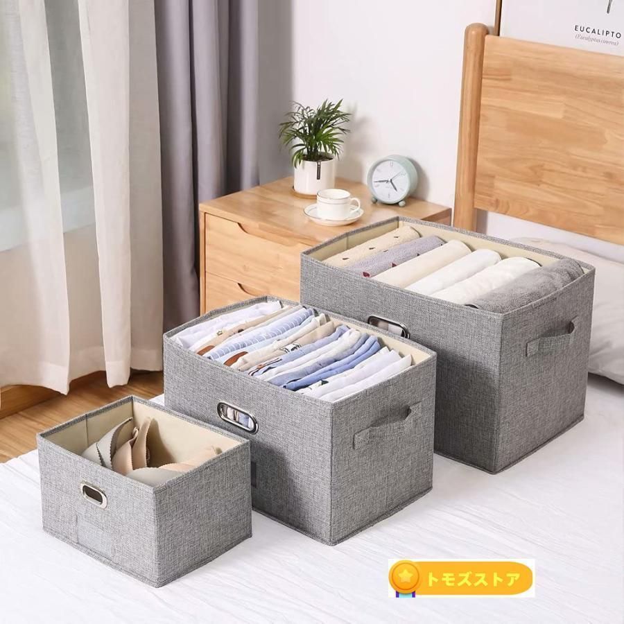収納ボックス ふた付き 衣類 3個セット 折りたたみ収納ケース