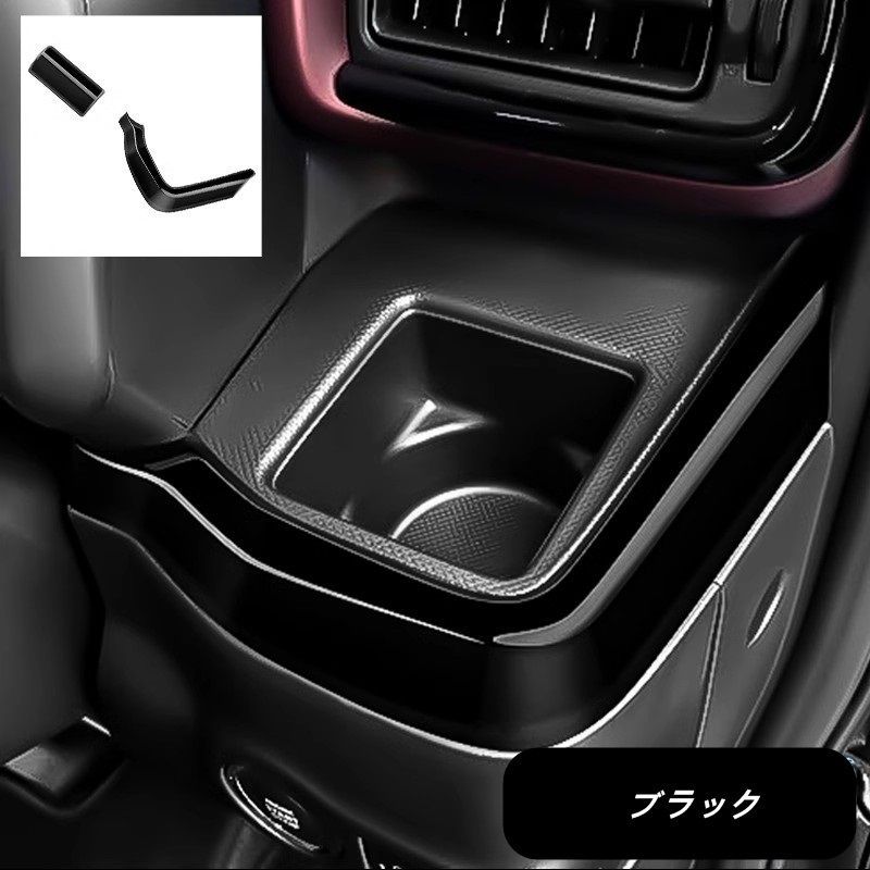 トリム インテリア
