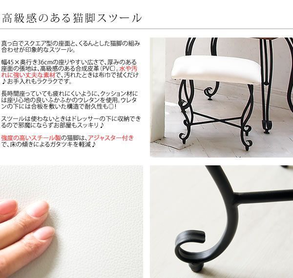 ドレッサー 玄関