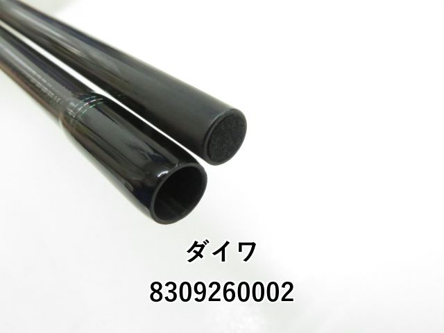 ダイワ エメラルダス MX 86ML・N (03-8309260002) - メルカリ