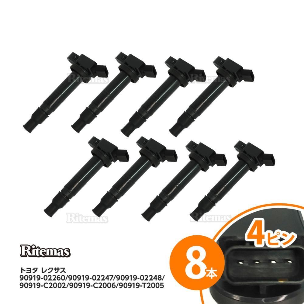 イグニッションコイル IS F USE20 2UR-GSE RC F USC10 GS F URL10 90919-02260 8本 レクサス igc033-8