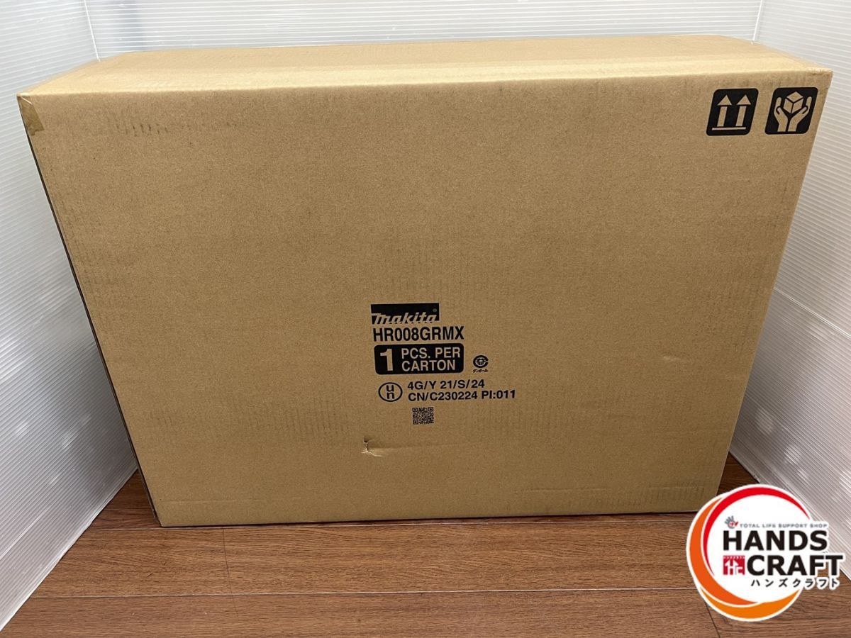 充電式ハンマドリル