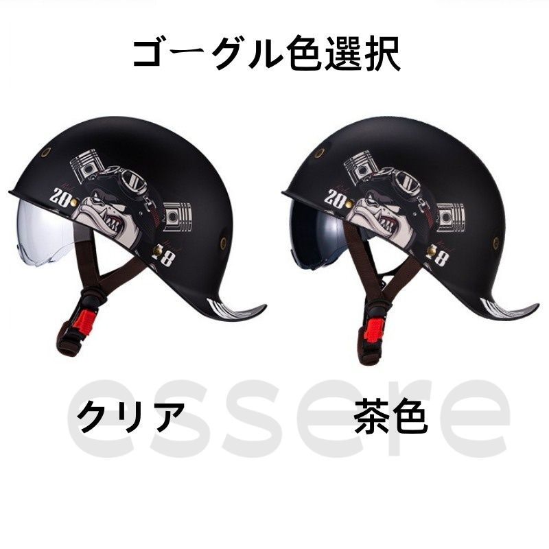 原付ヘルメット