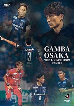 未使用・未開封品)ガンバ大阪 THE LOCKER ROOM ~変革2020~ [DVD