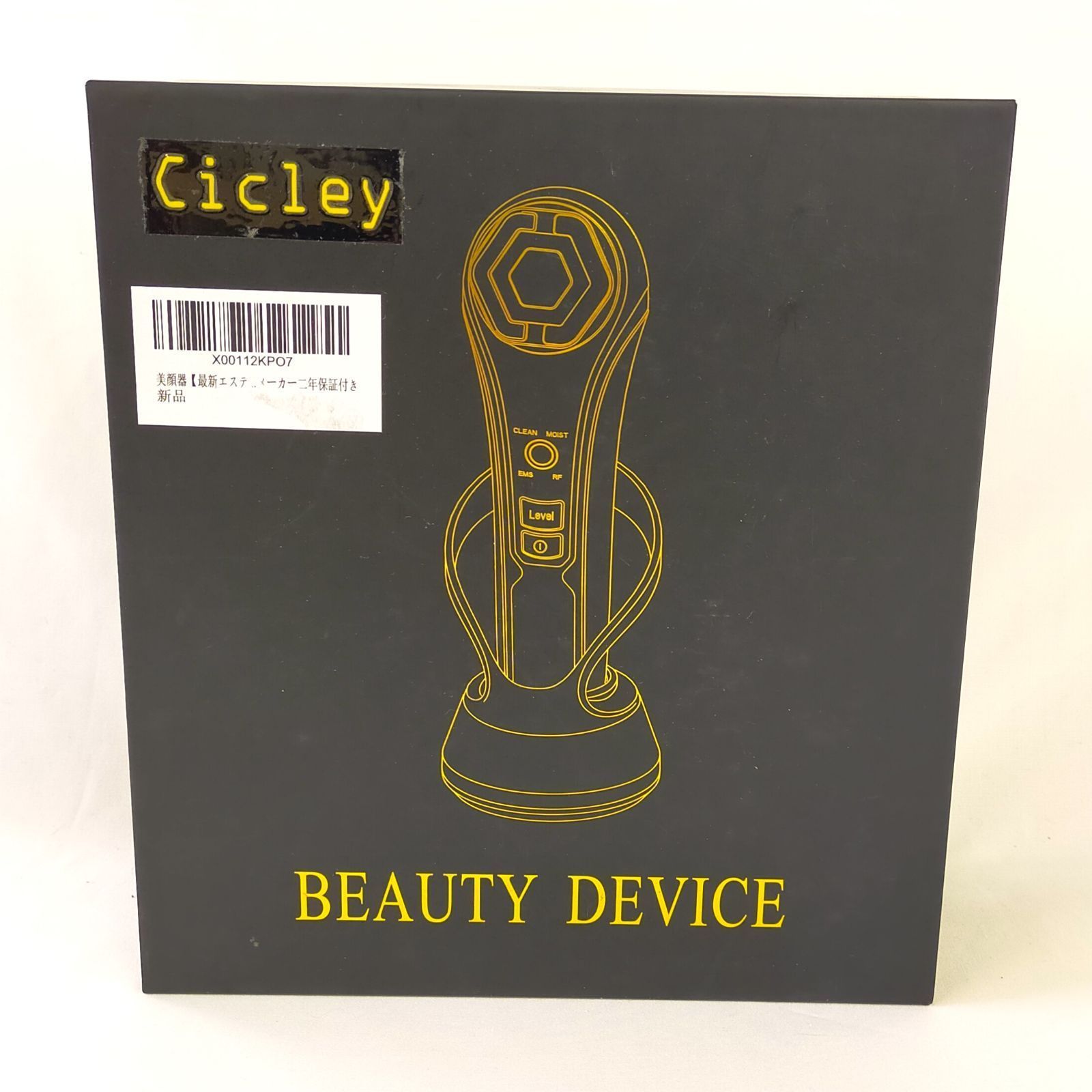 【美品】Cicley RF美顔器 KFT-MR168 イオン導入導出 EMS Cicley RF美顔器 家庭用美容機器 3段階レベル USB充電 KFT-MR168