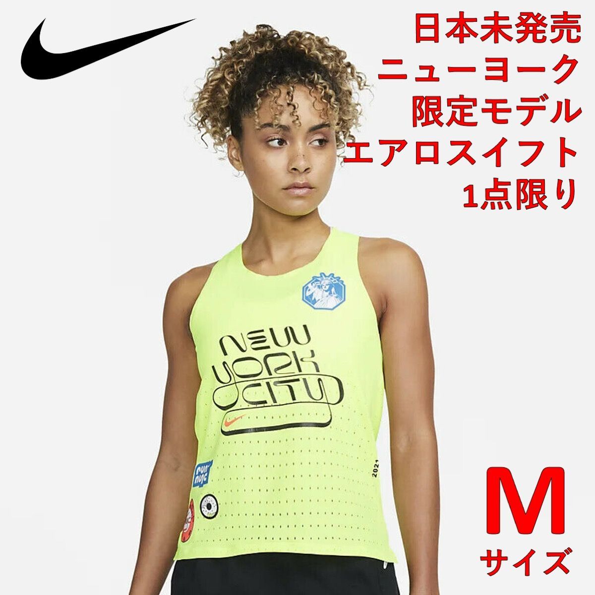 NIKE ナイキ エアロスイフト RD シングレット Mサイズ 新品未使用品