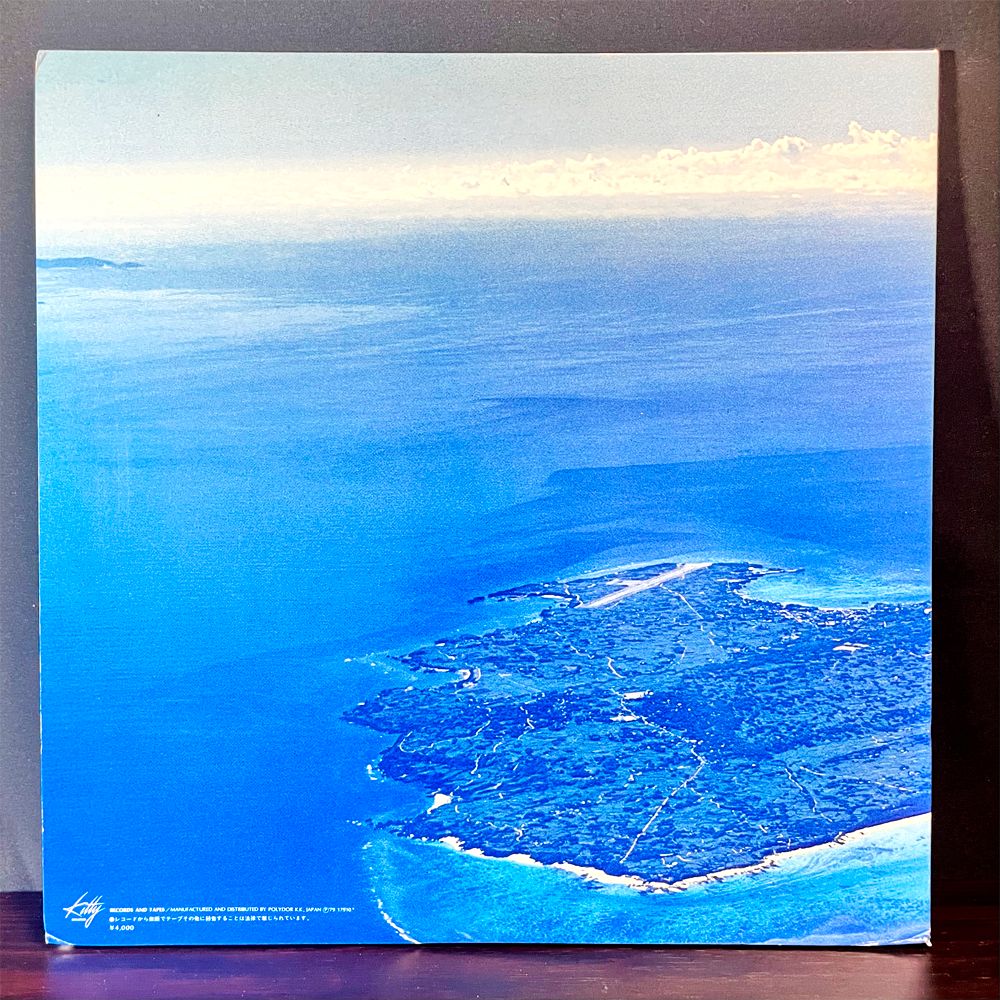 LP☆送料無料】高中正義：ALL OF ME ベストセレクション ／ 中古