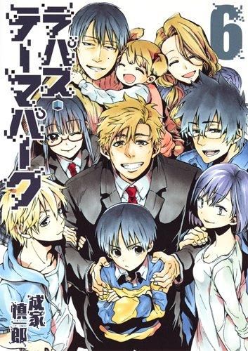 [新品]ラパス・テーマパーク (1-6巻 全巻)