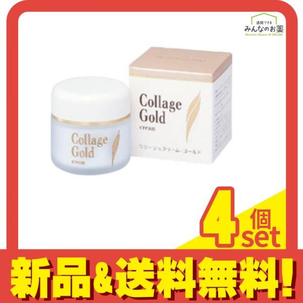 コラージュクリーム-ゴールドS 35g 4個セット まとめ売り