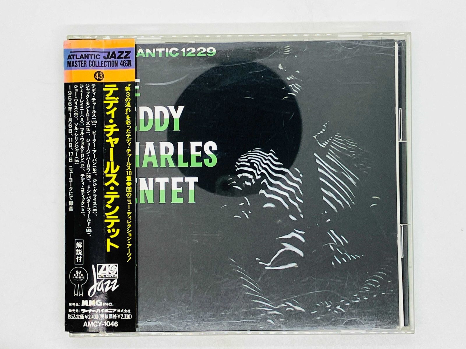 ステルヴィオ・チプリアーニ／テンタクルズ 完全盤 OST CD 廃盤