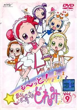 中古】アニメ レンタルアップDVD 9)も～っと!おジャ魔女どれみ - メルカリ