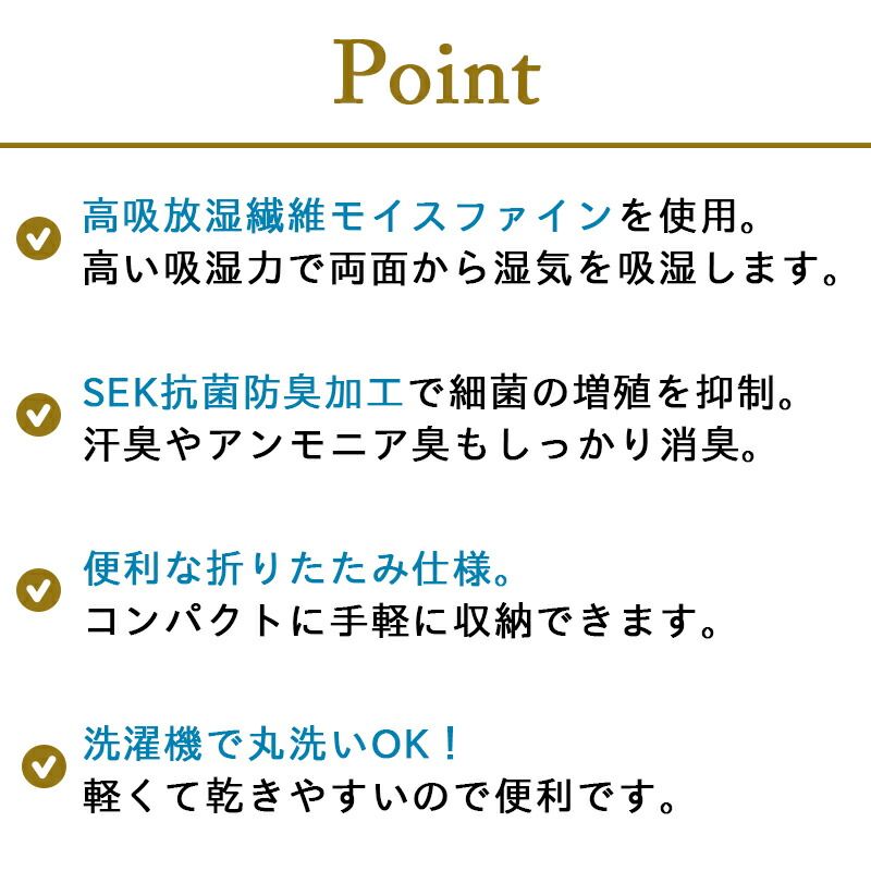 西川 除湿シート ドライウェル 湿気取り シングル 抗菌 防臭 高吸湿 モイスファイン 防カビ からっと寝 られる マット 湿気とり 除湿 布団 パッド マットレス 布団下 無地 グレー シンプル