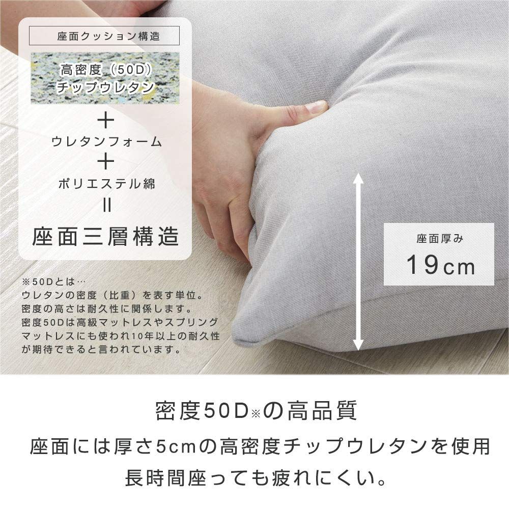 一人掛けソファー ゆったりワイド大きい 洗えるカバー付き 42段階リクライニング 座椅子 背もたれ ハイバック 180度フラット 寝れる 姿勢安定 ドウシシャ 立体形状座面 19cm肉厚クッション あぐら座椅子 大きい AKDZ-BR MARWIL-DEMENAGEMENTS_CH