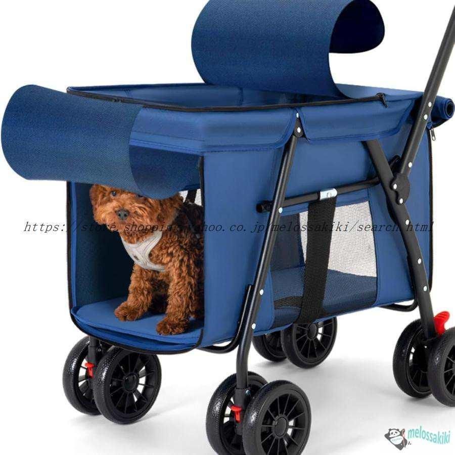 ペットカート 犬用