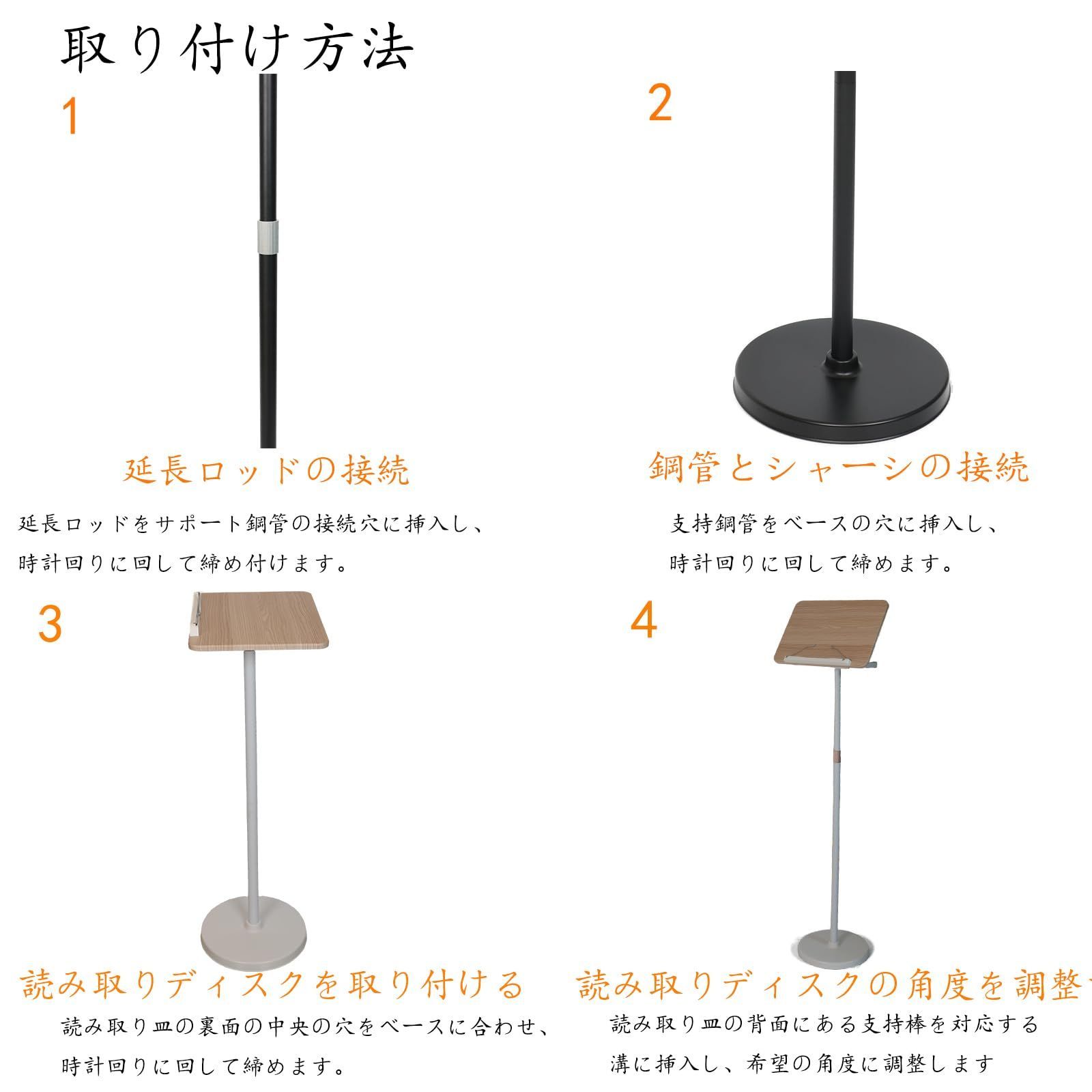 ブックスタンド 立ち座り両用