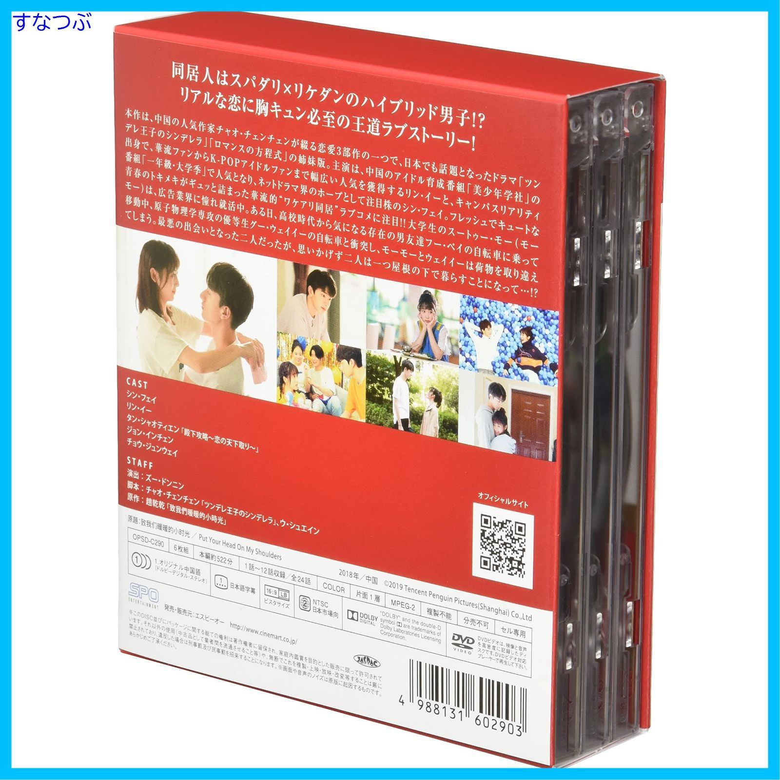 Amazon.co.jp: 夜明けの恋人たち～Love in the Wind～ DVD-BOX1 [DVD