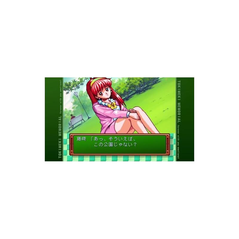 Switch版　ときめきメモリアル エモーショナル　 デラックス版 Amazon.co.jp: ときめきメモリアル forever with you