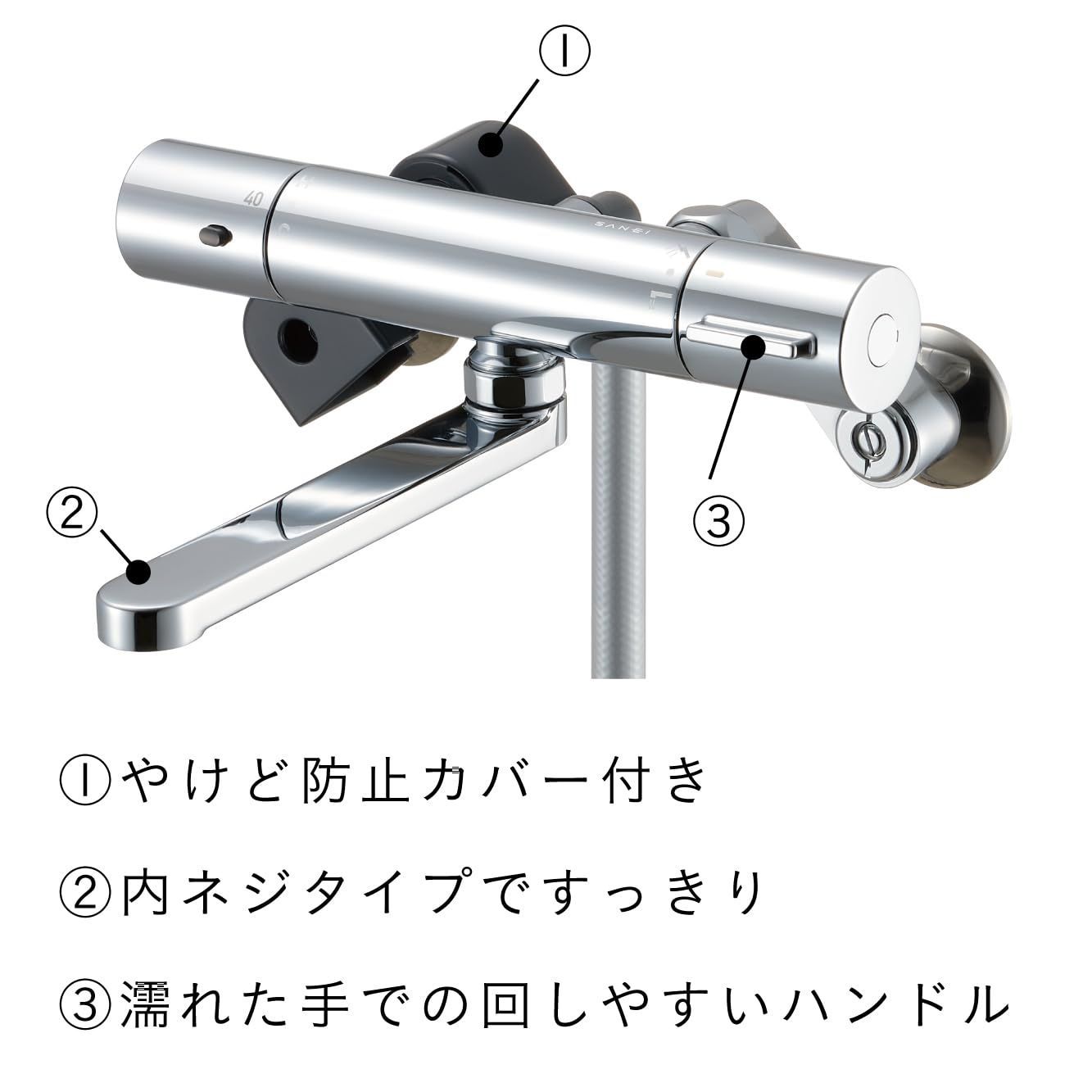 SANEI サンエイ サーモシャワー混合栓 寒冷地用 SK180CT1K IENIシリーズ イエニ 約50％節水シャワー付 手元止水 浴室水栓 レイニーストップ付 シンプル 節約