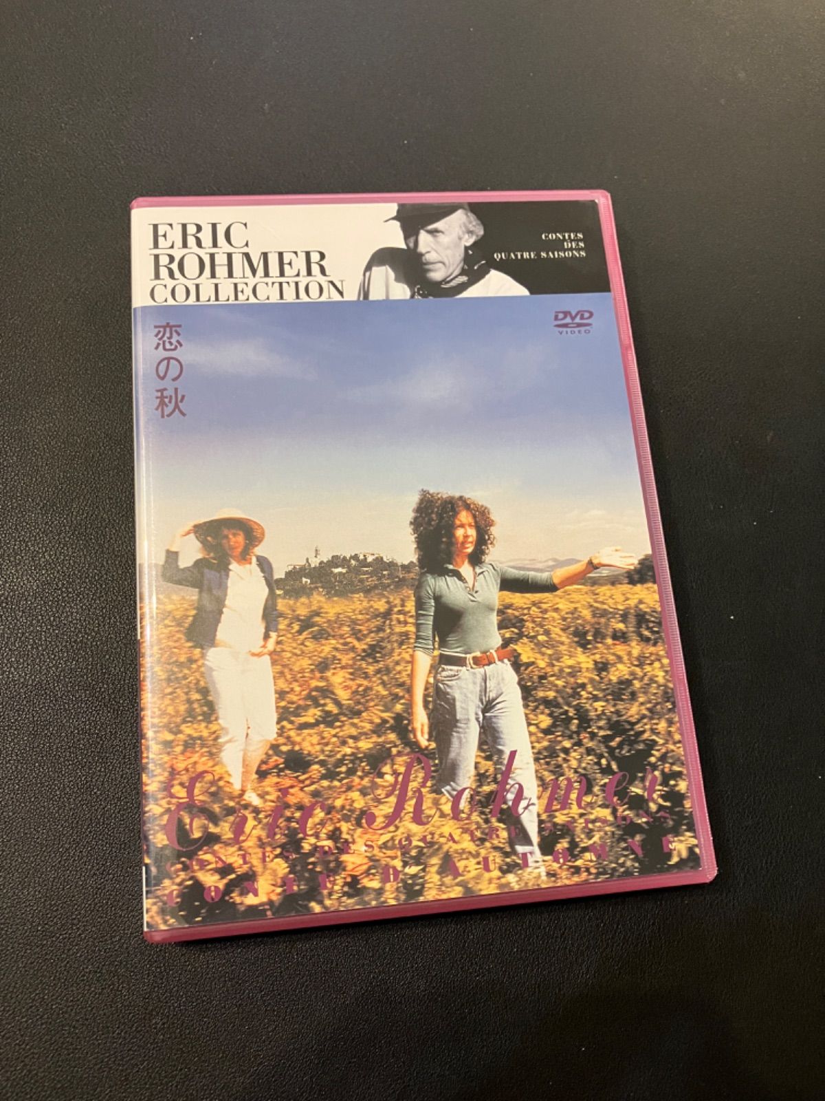 エリック・ロメールのDVD BOX III エリック・ロメールのDVD BOX III