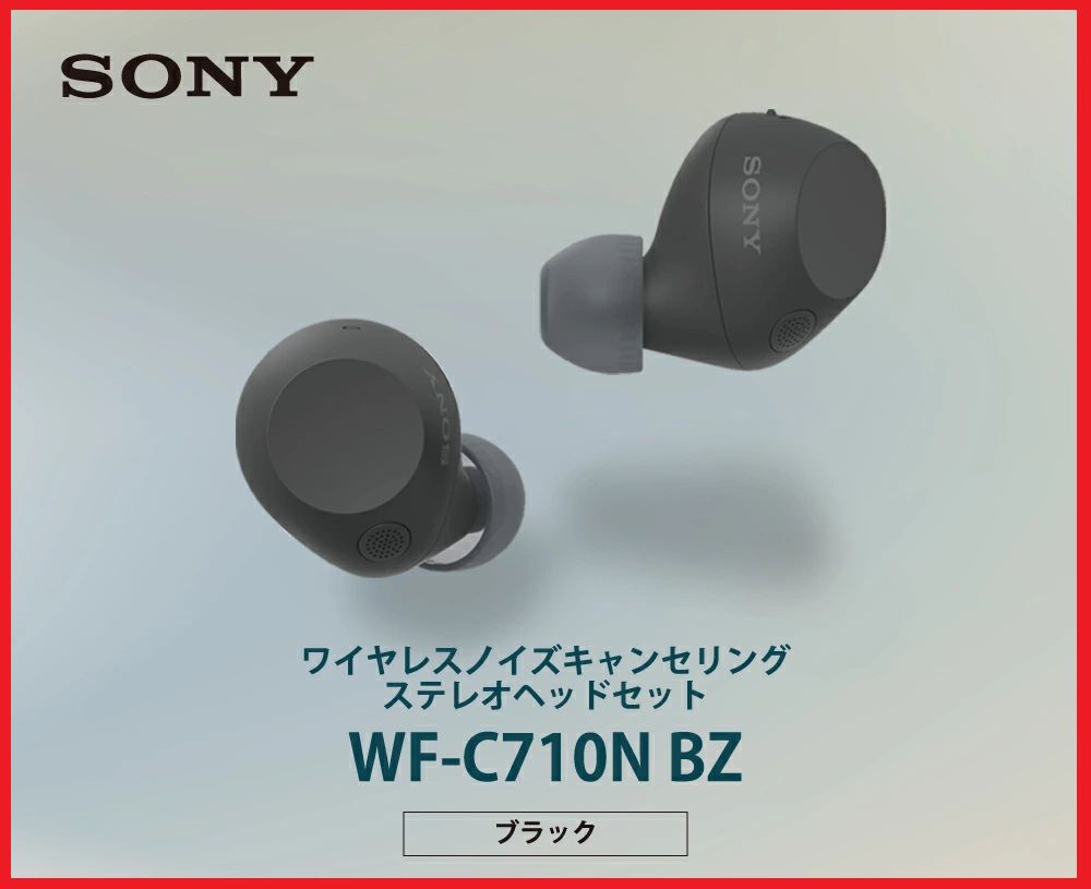 数量 ソニー SONY WF-C710N ブラック ワイヤレスイヤホン 高性能ノイズキャンセリング Bluetoothロングバッテリー 外音取り込み IPX4防滴性能 軽量 コンパクト マルチポイント接続