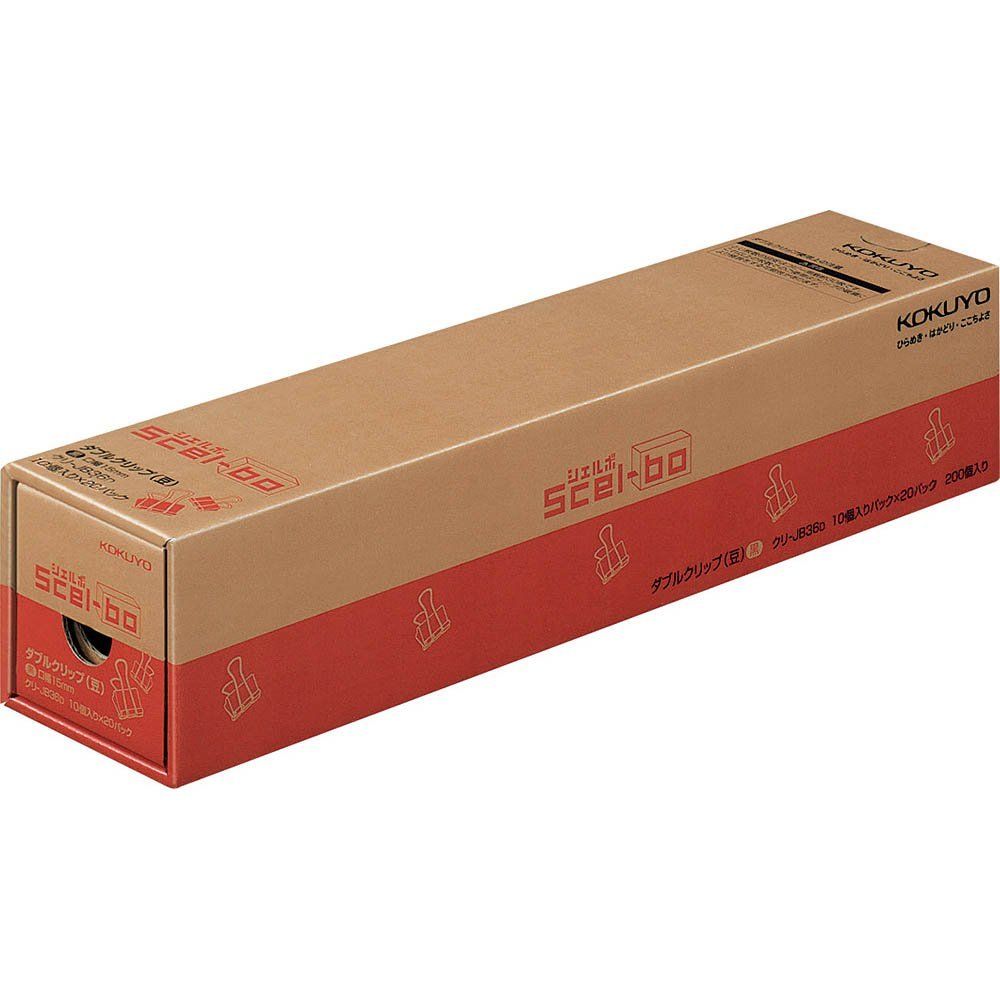 まとめ買い コクヨ ダブルクリップ シェルボ 業務パック 豆 黒 10個×20箱 クリ-JB36D ×3セット